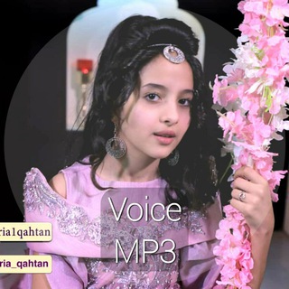 ❐ أغاني ماريا قحطان (MP3) ❐