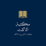 أرفف سايكلوجية وطب نفسية