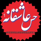 ❤ حــــس عـــاشــقــانـہ ❤
