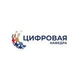 Цифровая кафедра ЛЭТИ