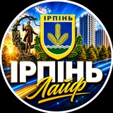 🇺🇦 Ірпінь Лайф