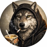 Нейронный волк | Ауф цитаты