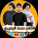 التيار الوطني الشيعي-سرايا السلام صور السيد مقتدى الصدر صور السيد محمد الصدر صور ال صدر الكرام سرايا السلام تغريدة السيد مقتدى
