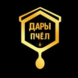 Дары 🍯 Пчёл 🐝