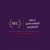 تجمع المهندسين السوريين