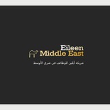 کاریابی بین الملل آیلین
