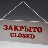 КОНИ