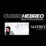 Curso Hebreo 1 | David Acevedo
