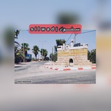 سلواد | Silwad