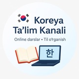 KOREYA TALIM KANALI ๐ฐ๐ท ๐ค <i class="emoji" style=