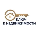 Ключ к недвижимости | Юрист | Риелтор | Новостройки | Сахалин
