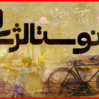 🎵آهنگقدیمی دهه ۸۰🎵