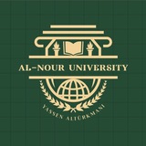 اشتراكات طلبة جامعة النور