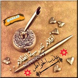 عذب الخواطر 📚