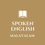 Spoken English with Malayalam