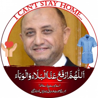 Khaled Histology