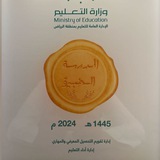 مجيد ( مسارات)