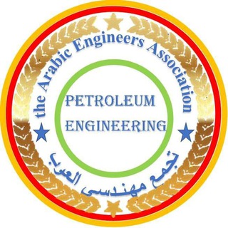 تجمع مهندسي العرب - Arabic Engineers