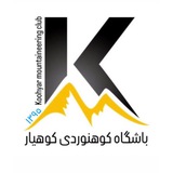باشگاه کوهیار مشهد