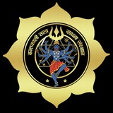 Dantakali Tantra Shakti Sadhana Sansthan ®