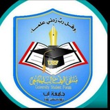 - كلية القانون -مستوى ثالث -