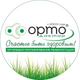 Орто-Доктор