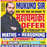 Mukund kumar Maths & Reas.