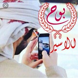 🌷 بِوِوِحٌ — أّلَأَّّسيِّر 🌷
