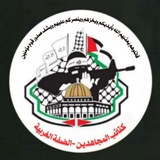 كتائب المجاهدين - الضفة الغربية
