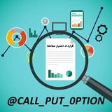 اختیار معامله - آپشن