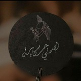 لصمتي حكايه 🍂