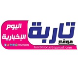 قناة تاربة اليوم الإخبارية
