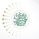 وزارة التنمية والشؤون الإنسانية - حكومة الإنقاذ