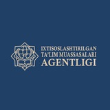 Andijon | Ixtisoslashtirilgan maktablar