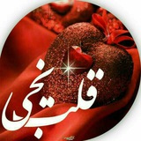 قـًٍٛـََ۪۪ٜ۪۪۪۪۪ٜ۪۪۪۪۪ٜؒؔؒؔؓؔ⸙ؒৡـ۪۪۪ٜـَ۪۪ٜ۪۪۪ٜؒؔلـْٰٰٰٰٖٖٖٖٖـٰب یـخـَ۪ٜ۪ٜ۪ٜ۪ٜ۪ؔٛٚؔ͜͡✿ٰٰٰٰٖٖٖٖٖٖٖـی