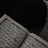 Quran | قرآن