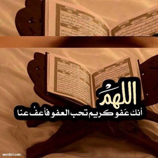 حالات دينيه