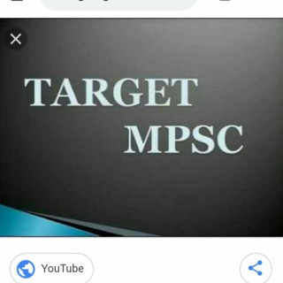 Mpsc combine pre question paper
