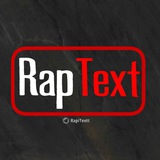 رپ تکست | Rap Text