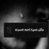 قُنِآةّ آشُعٌآر حًزٍنِ 💔