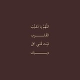 ⤶قَـريـب مُجيـب ❤ 🌾 ".⤹