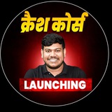 Disha Science Classes