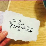 من كل شيء شويه