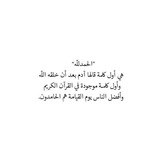 صدقه جارية 🌿