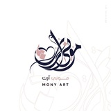 Mony art
