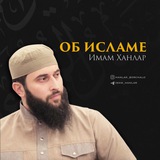 Добиться Рая 🕌