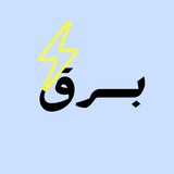 قدرات - ثالث ثانوي مسارات