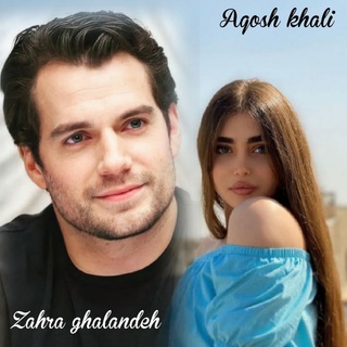 زهرا قلنده