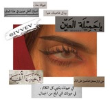 𝕝𝕖𝕦𝕪𝕦𝕟𝕚𝕙𝕒 ¦ لعيونها: