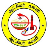 Aatchiyar Kalvi